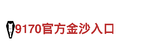 8868com-观光旅游企业